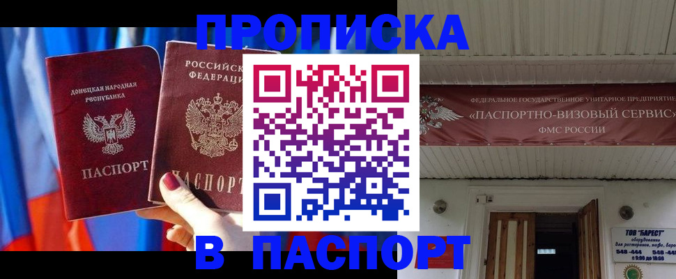 регистрация для школы в Вихоревке